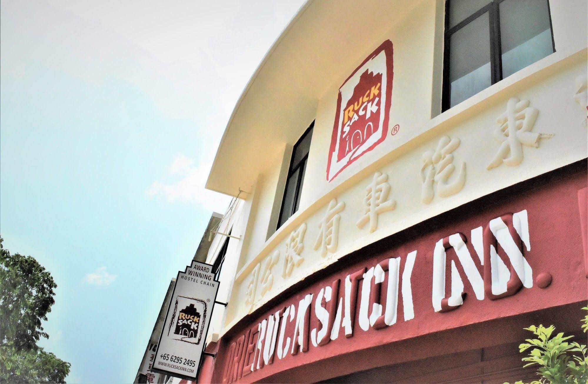 Rucksack Inn @ Lavender Street Singapour Extérieur photo